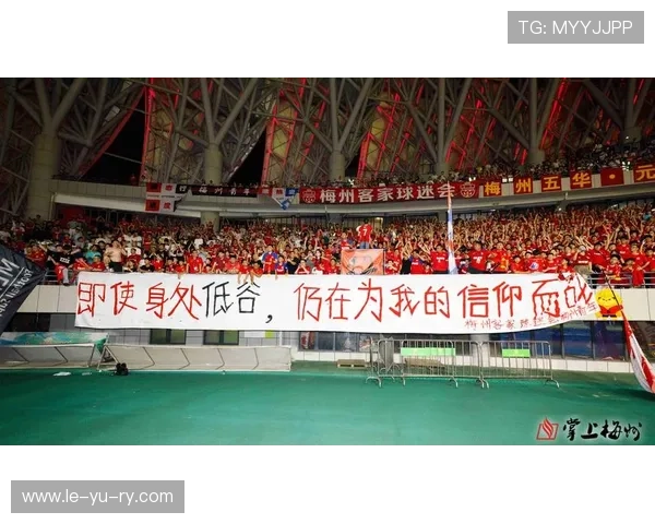 梅州客家队最新动态：新援加盟，备战冲超目标再升温