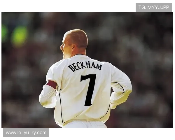 贝克汉姆：英格兰足球传奇的全球影响力与历史地位